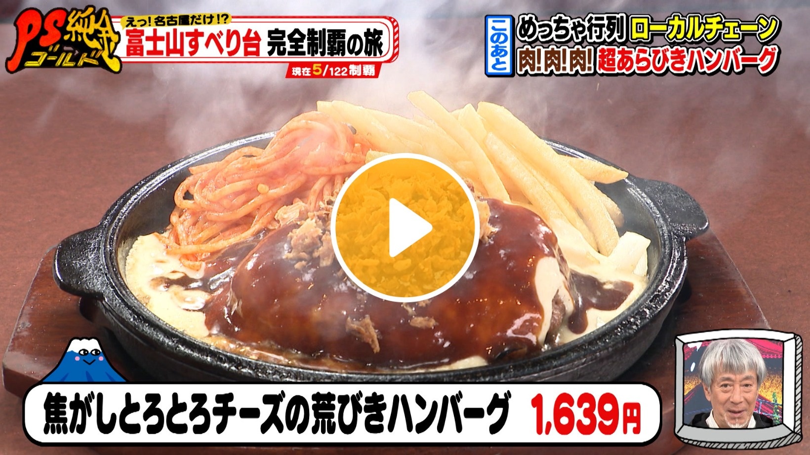 Locipoで動画を見る