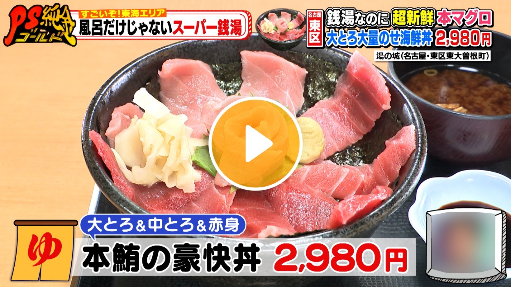 Locipoで動画を見る