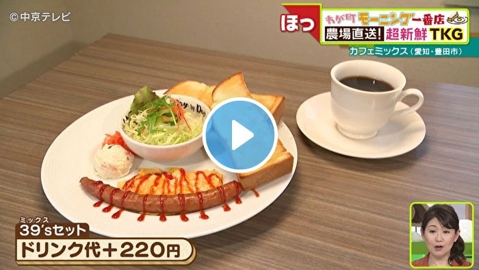 Locipoで動画を見る