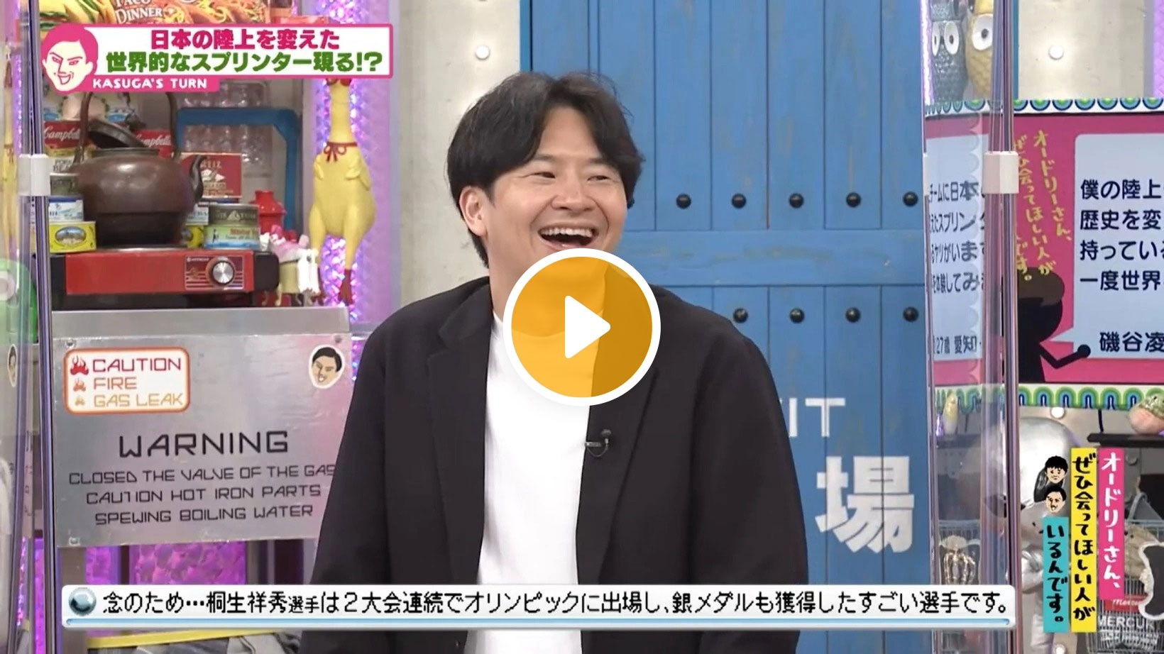 Locipoで動画を見る