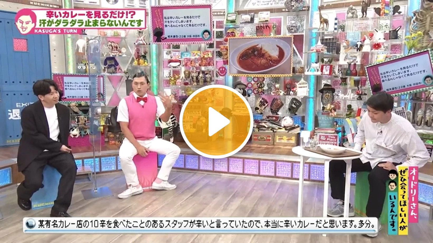 Locipoで動画を見る