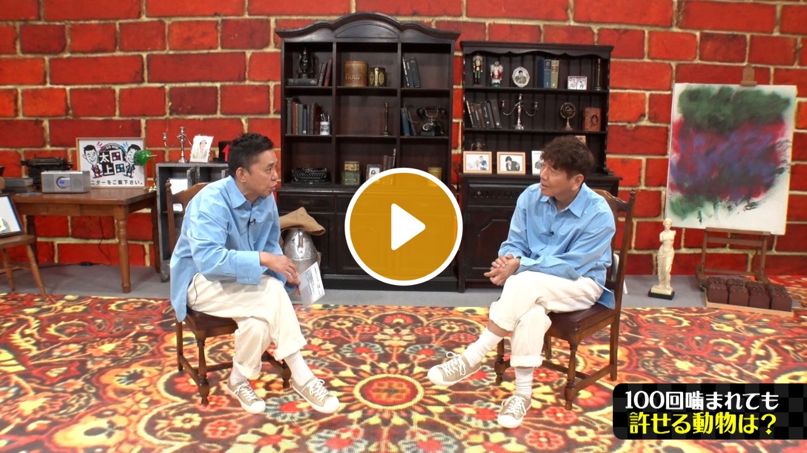 Locipoで動画を見る