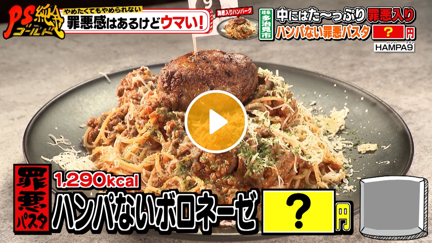 Locipoで動画を見る