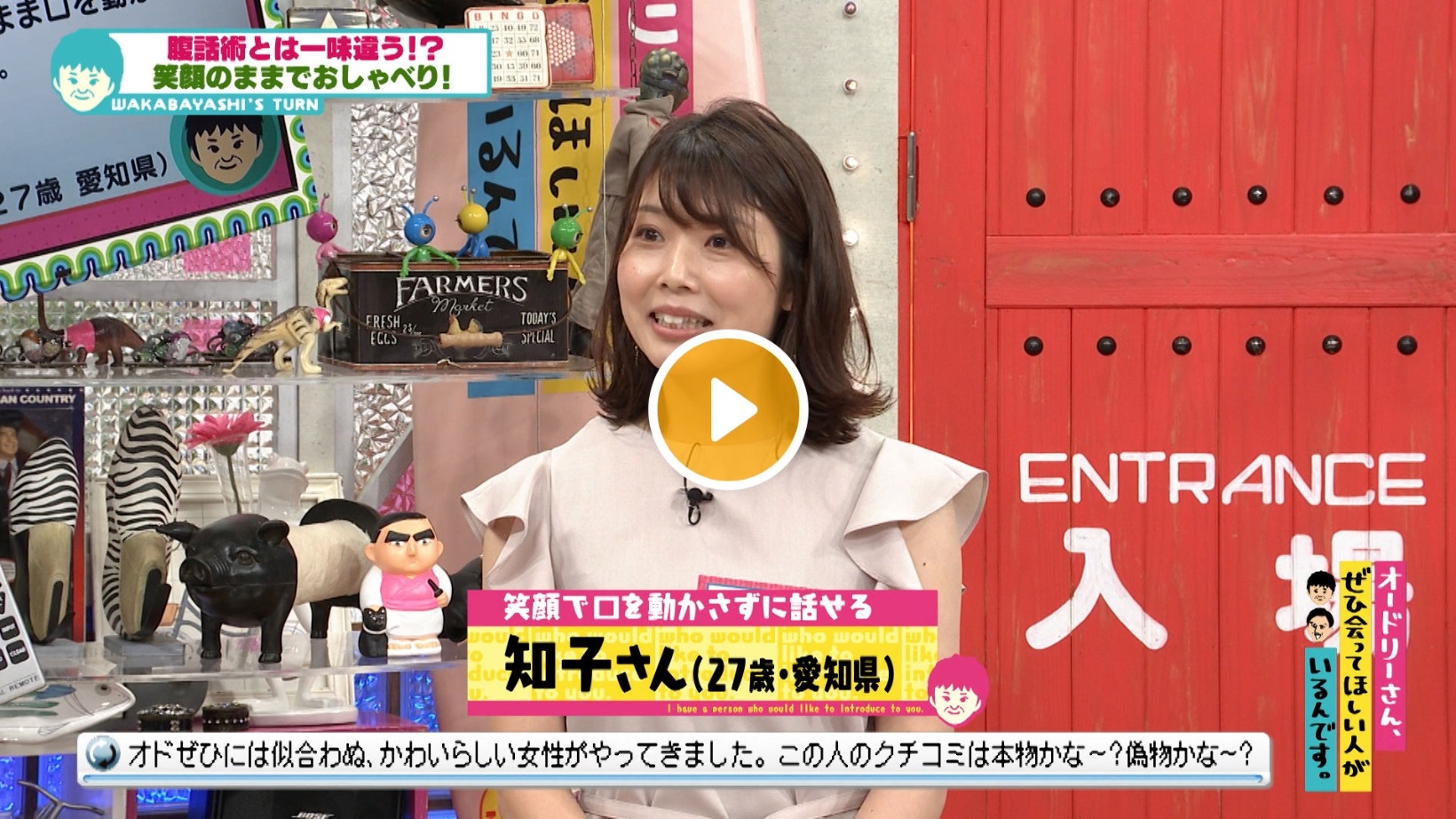 Locipoで動画を見る