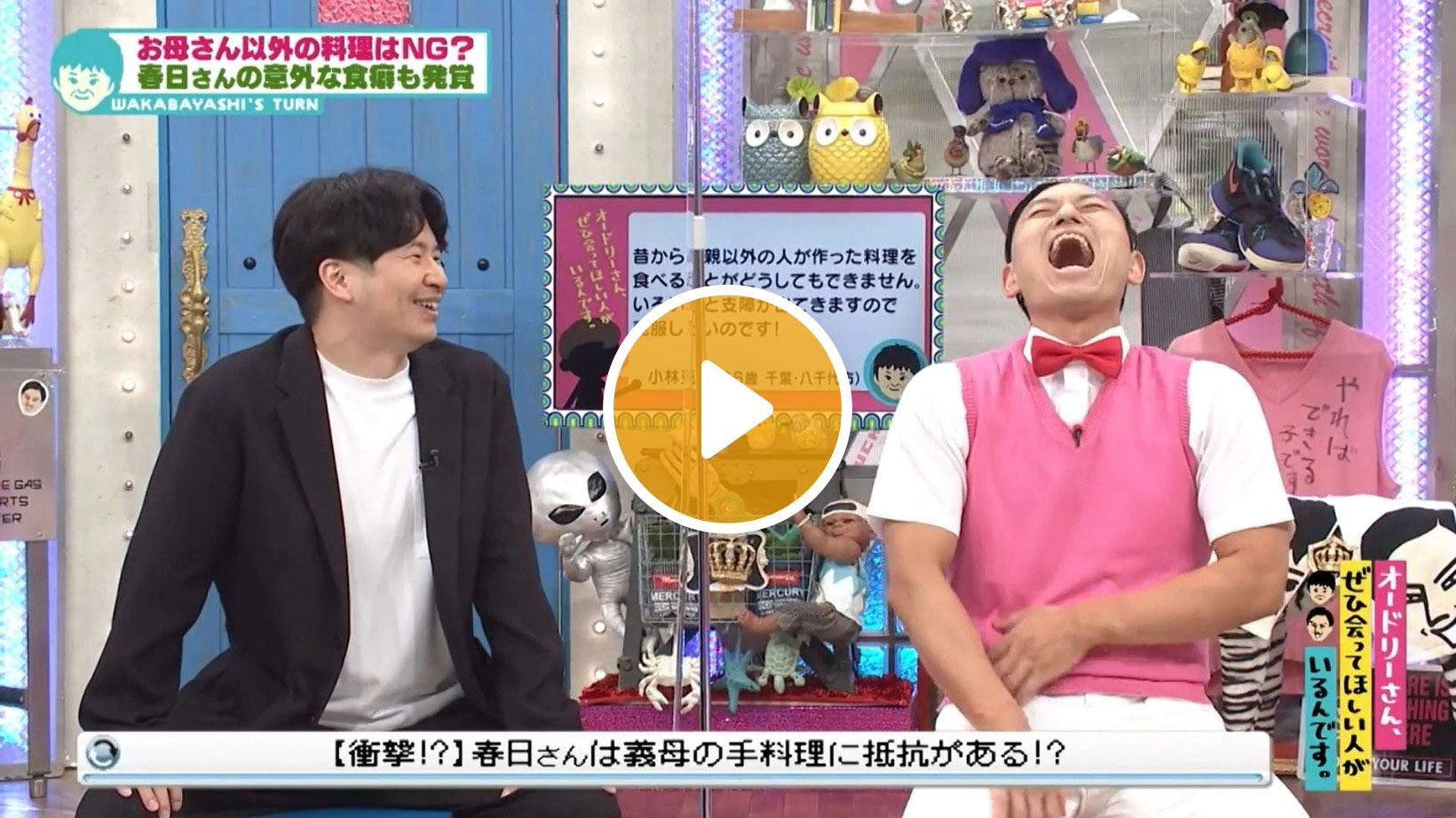 Locipoで動画を見る