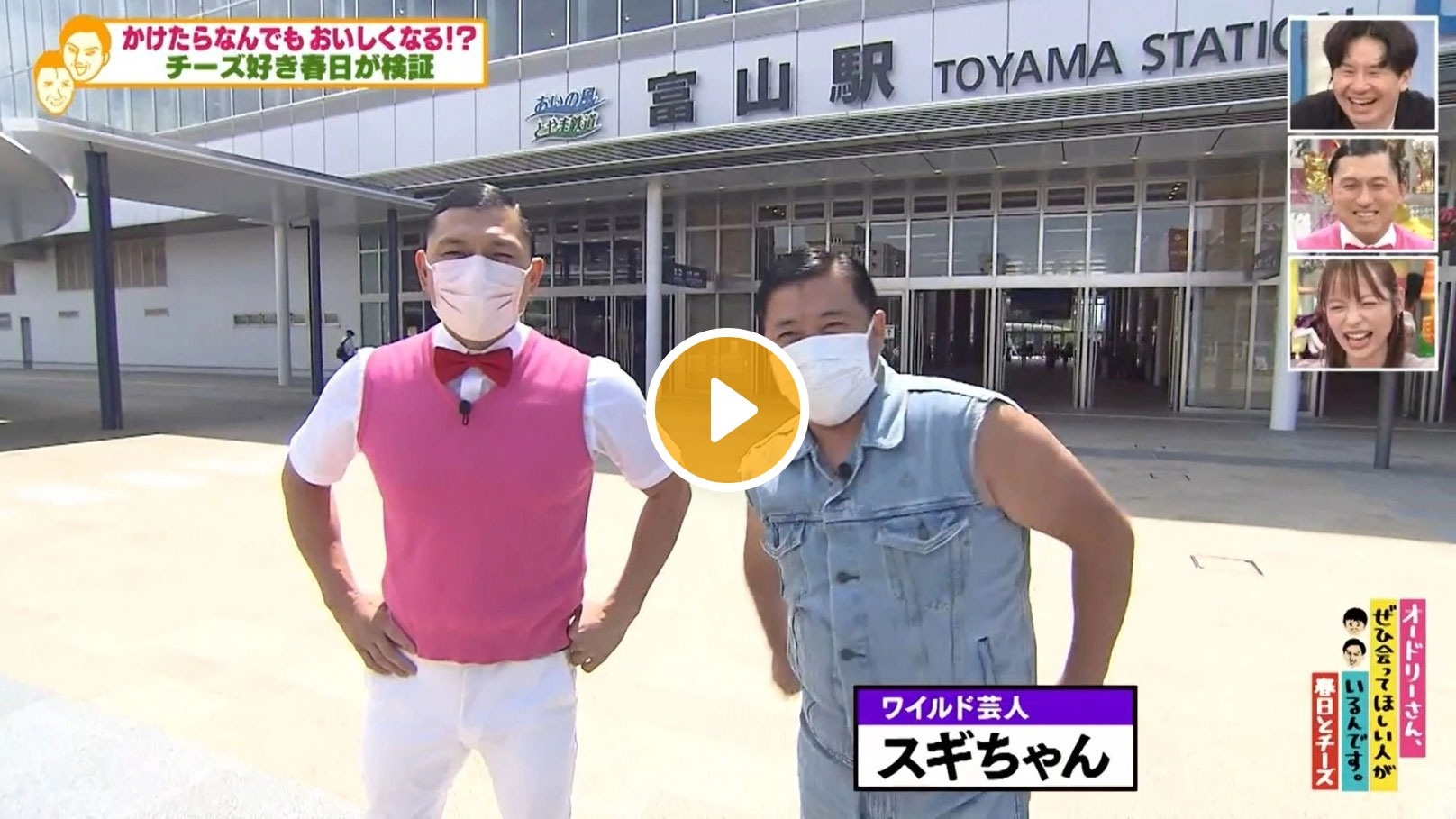 Locipoで動画を見る