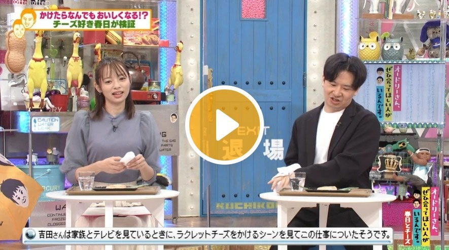 Locipoで動画を見る