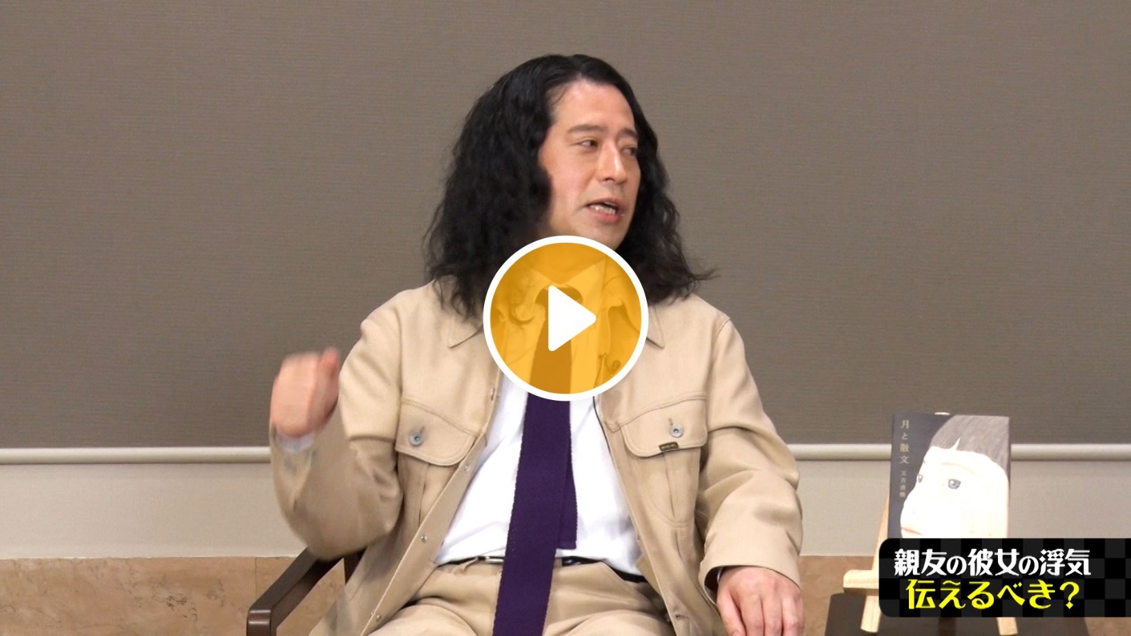 Locipoで動画を見る