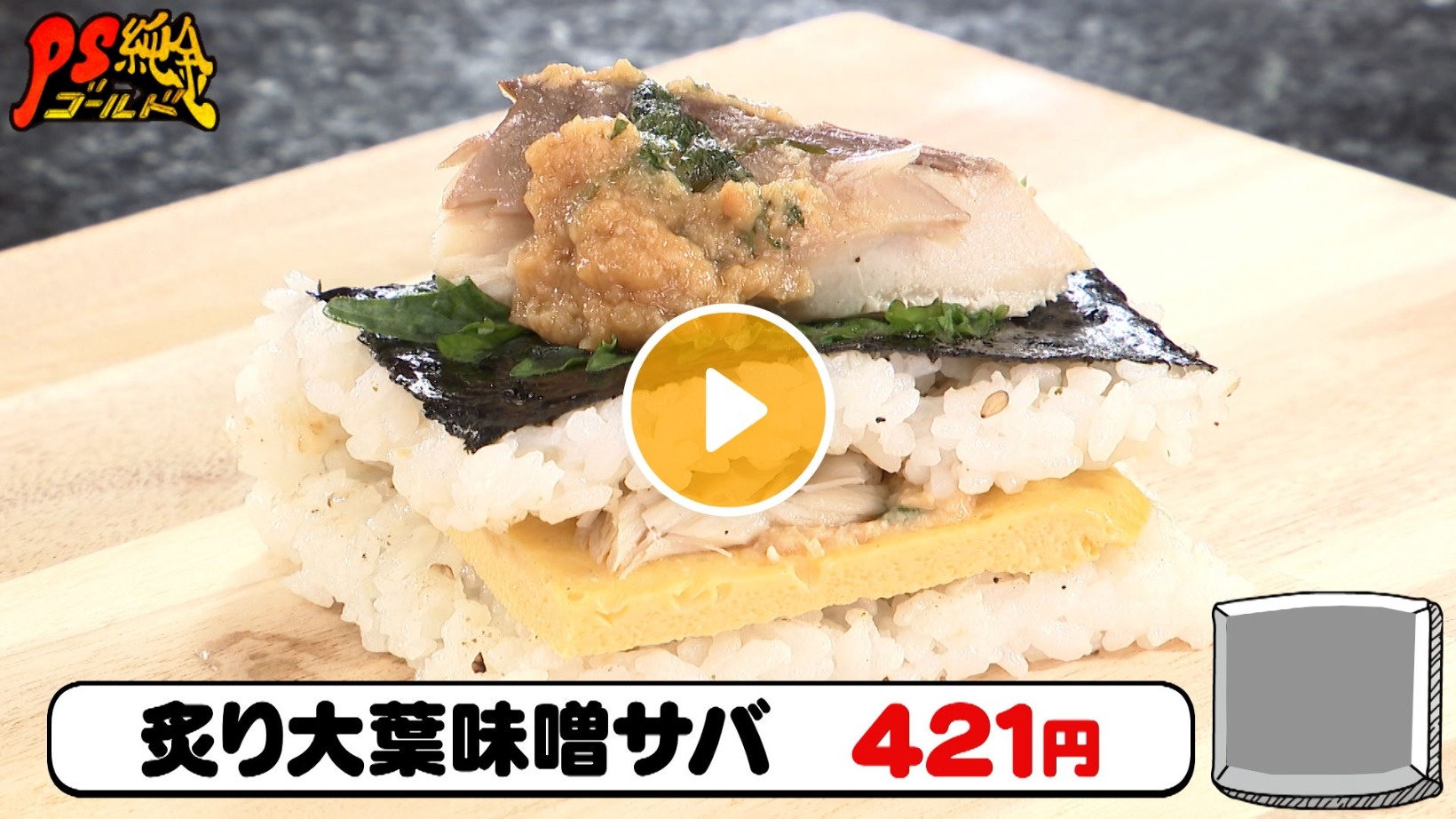 Locipoで動画を見る