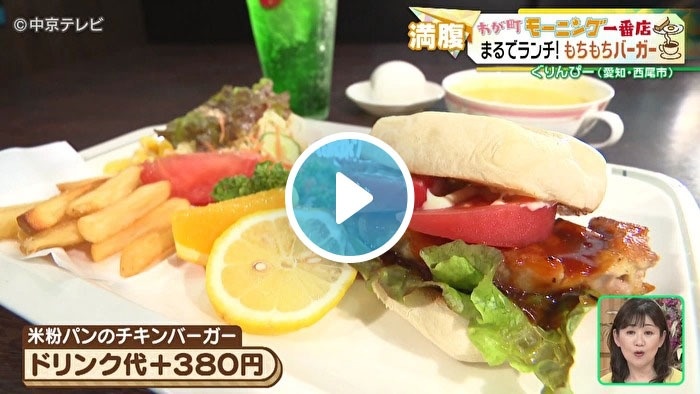 Locipoで動画を見る