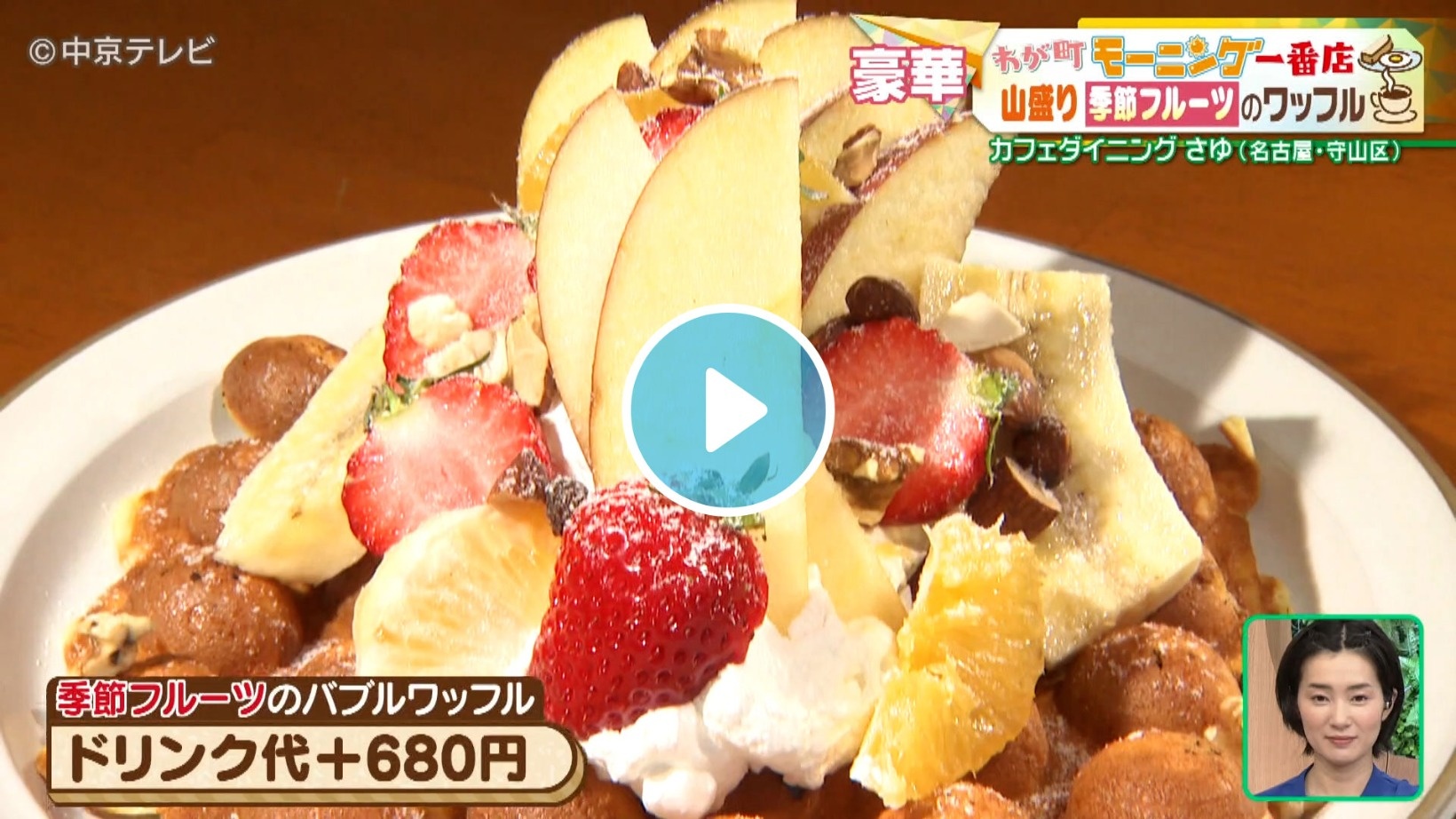 Locipoで動画を見る