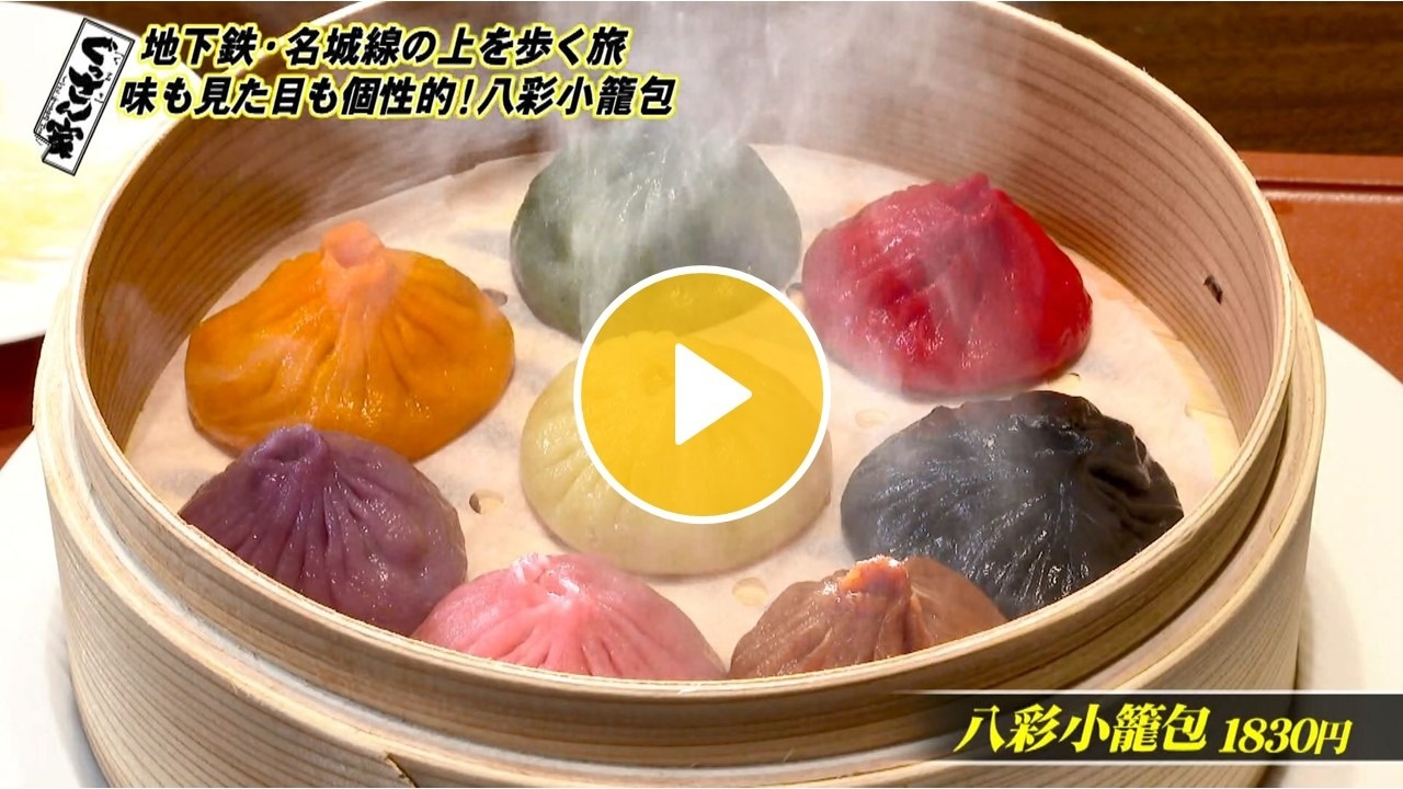 Locipoで動画を見る