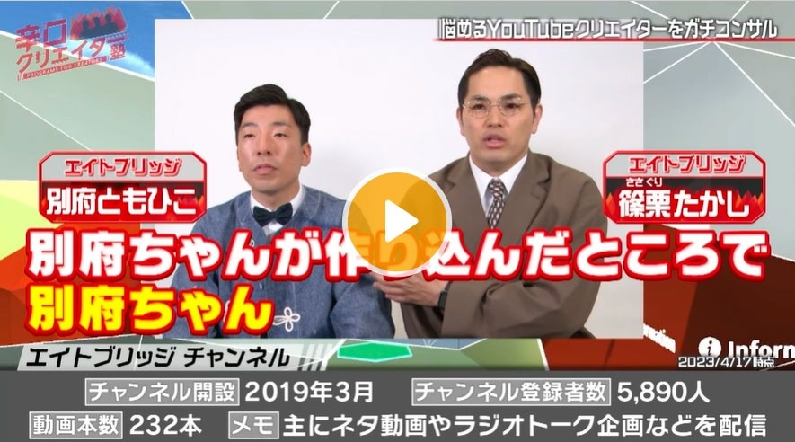 Locipoで動画を見る