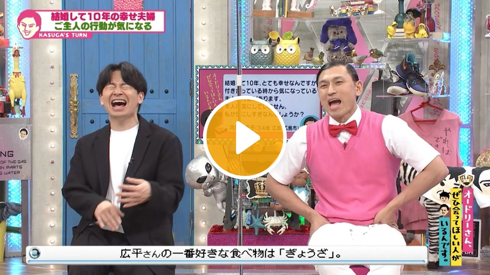 Locipoで動画を見る