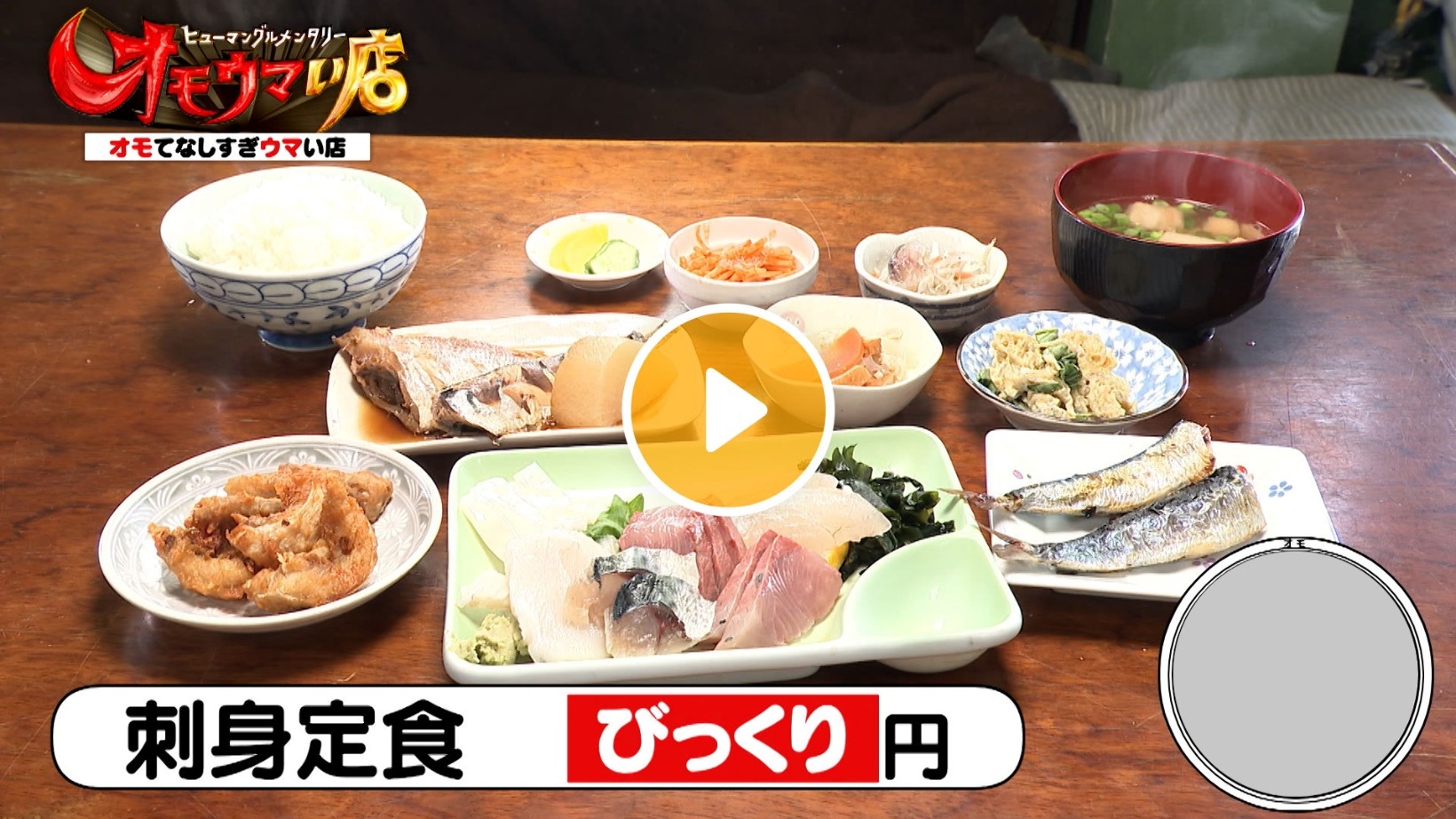 Locipoで動画を見る