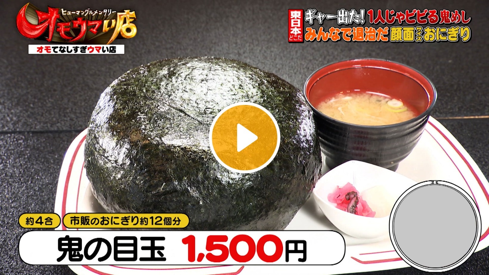 Locipoで動画を見る