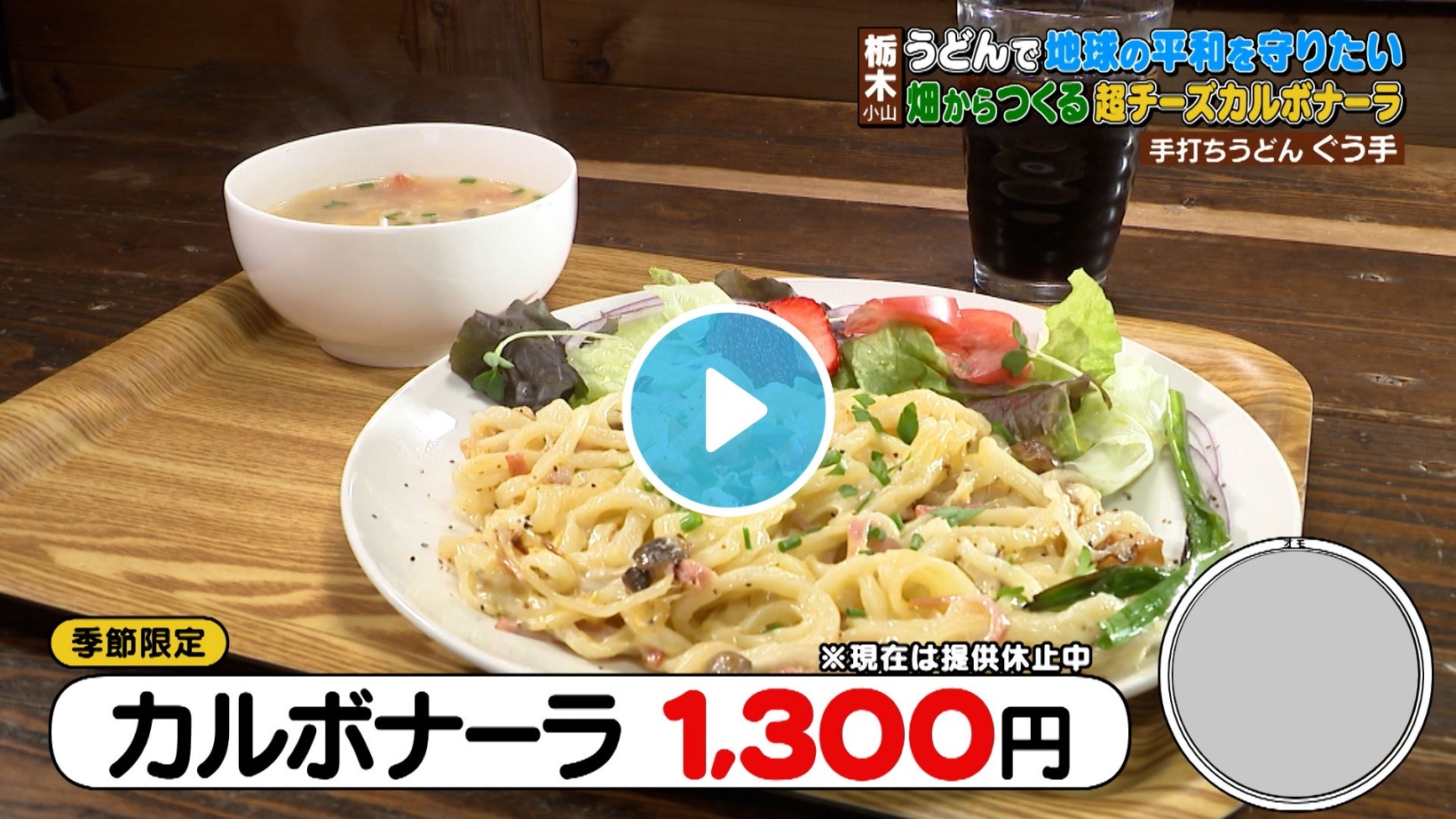 Locipoで動画を見る