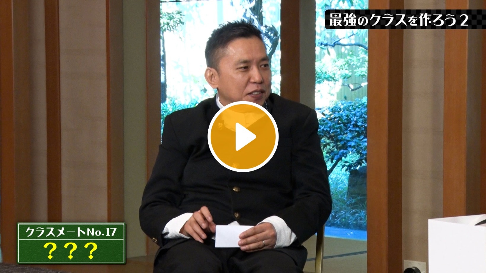 Locipoで動画を見る