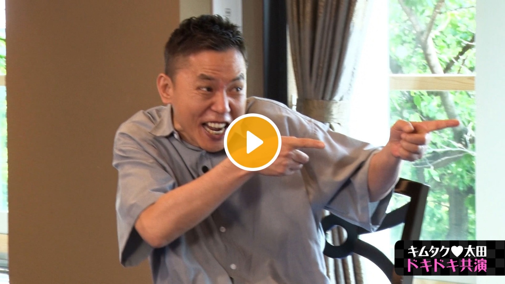 Locipoで動画を見る