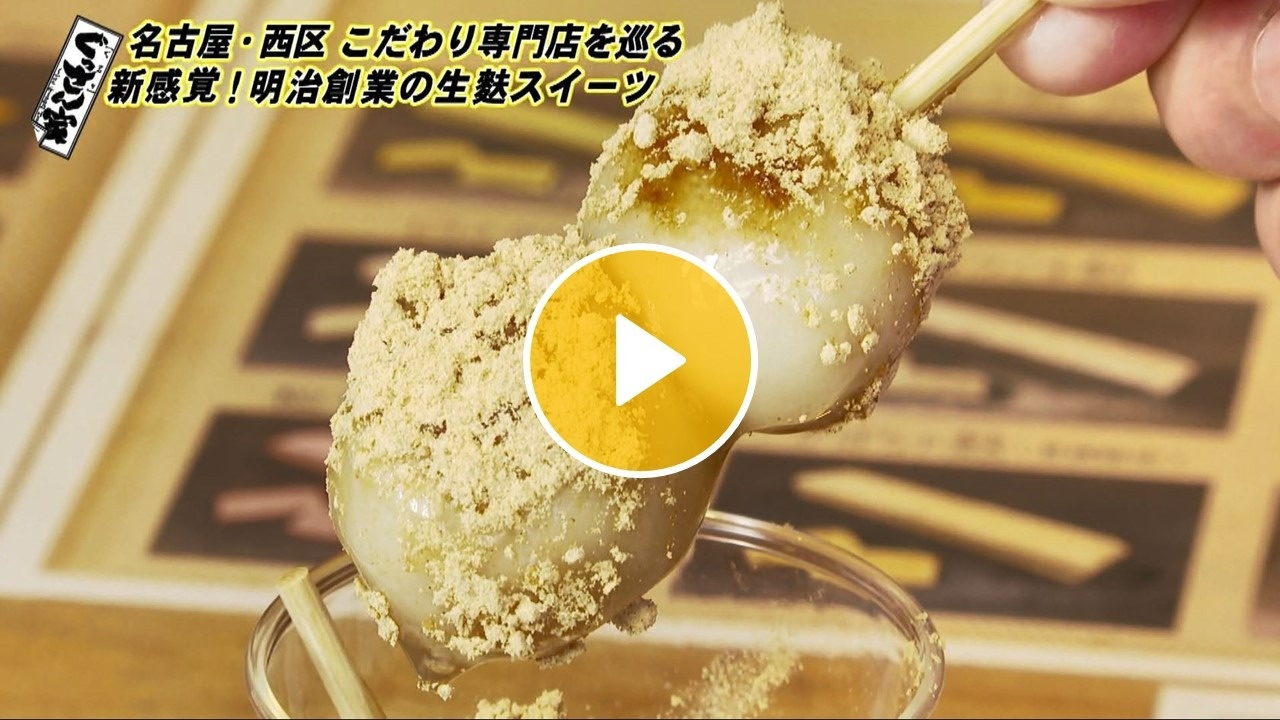 Locipoで動画を見る