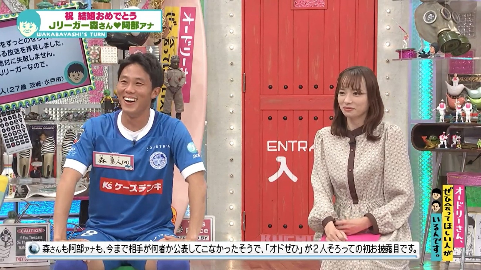 活動歴および当時の関連ビジュアル記録
