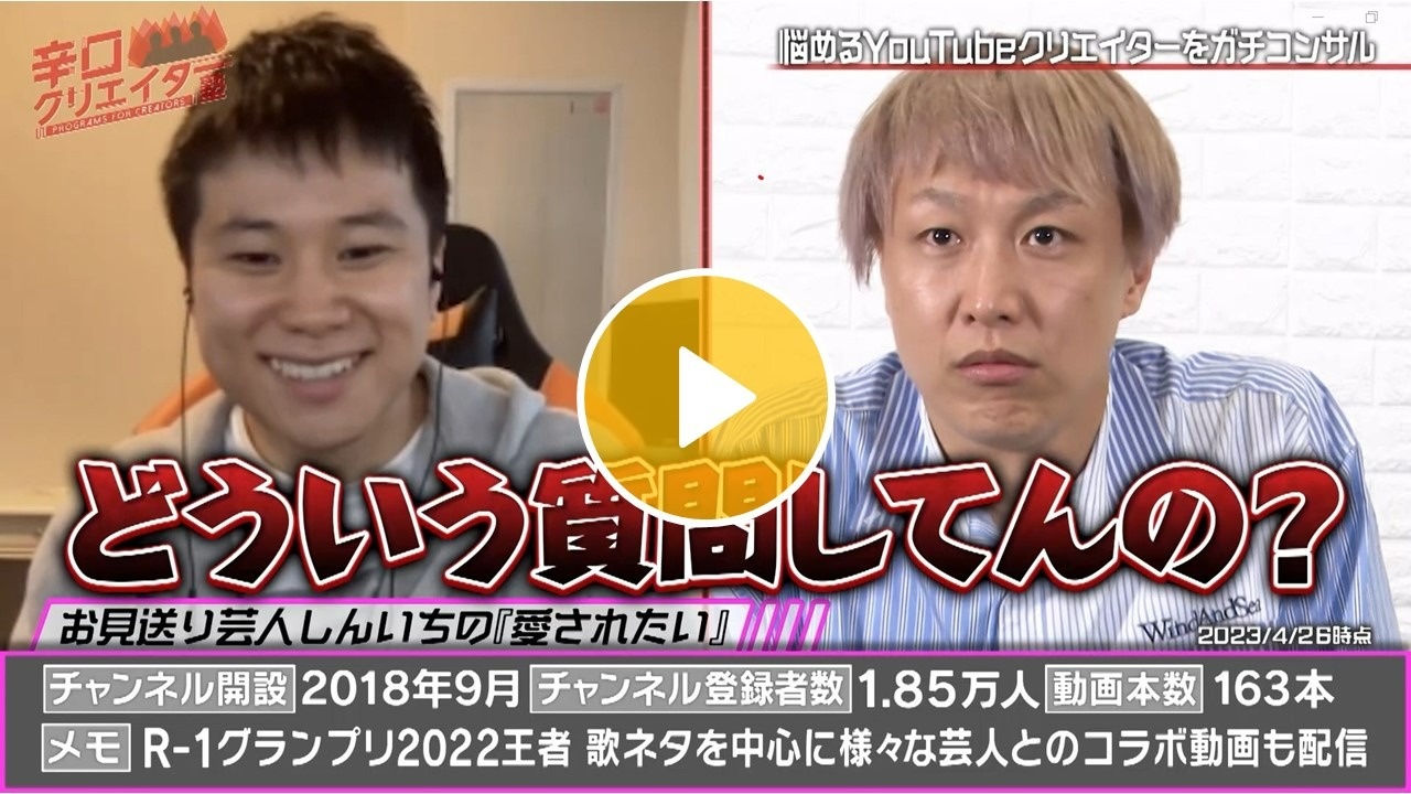 Locipoで動画を見る