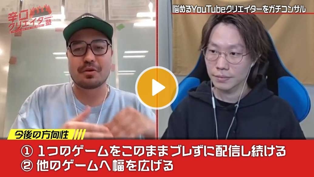 Locipoで動画を見る