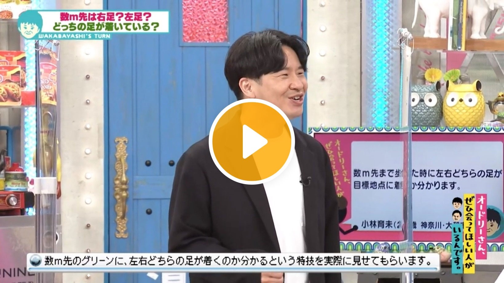 Locipoで動画を見る