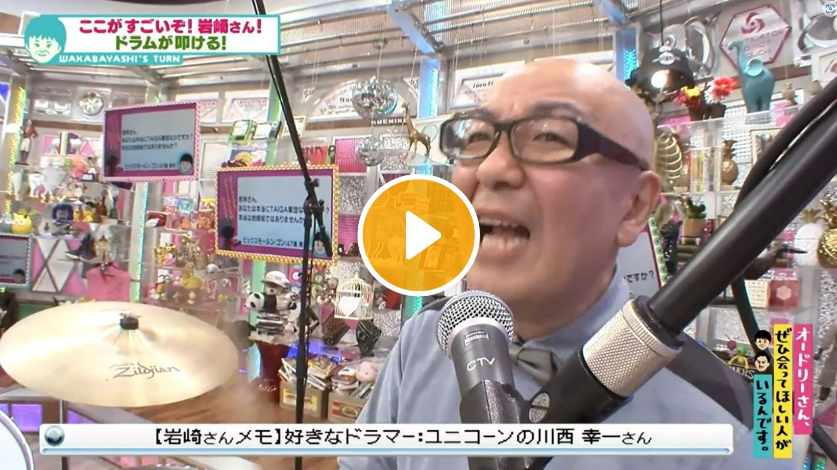 Locipoで動画を見る