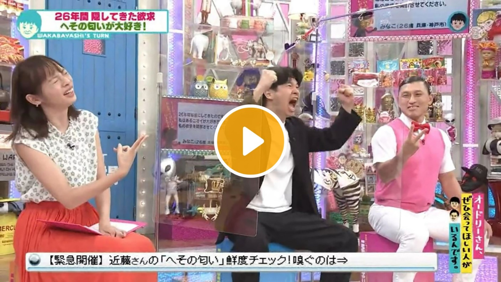 Locipoで動画を見る