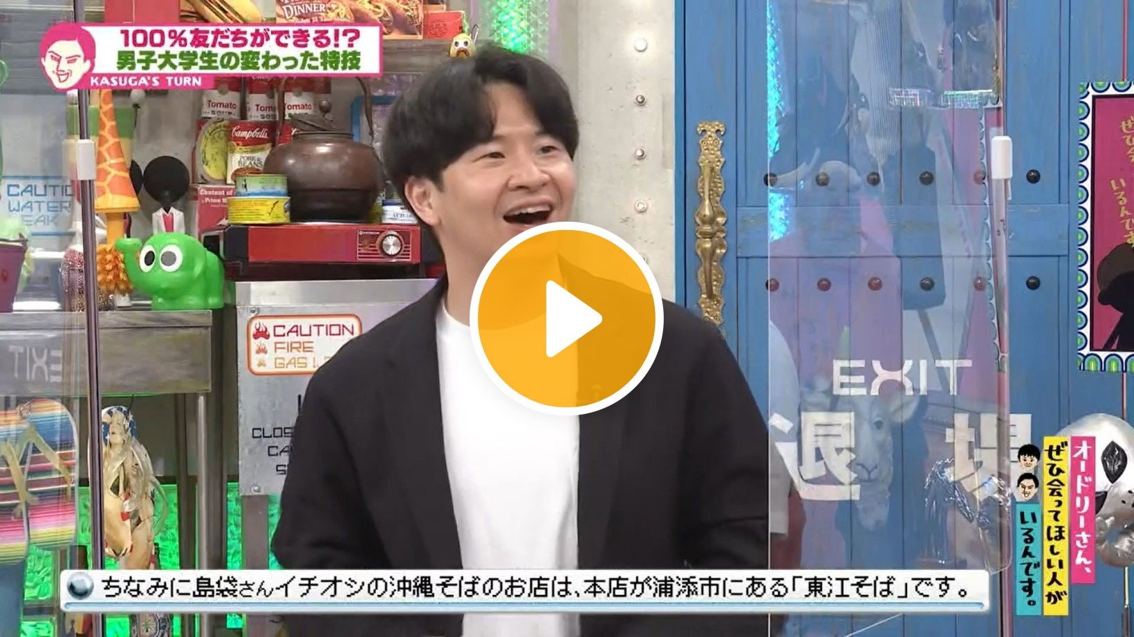 Locipoで動画を見る