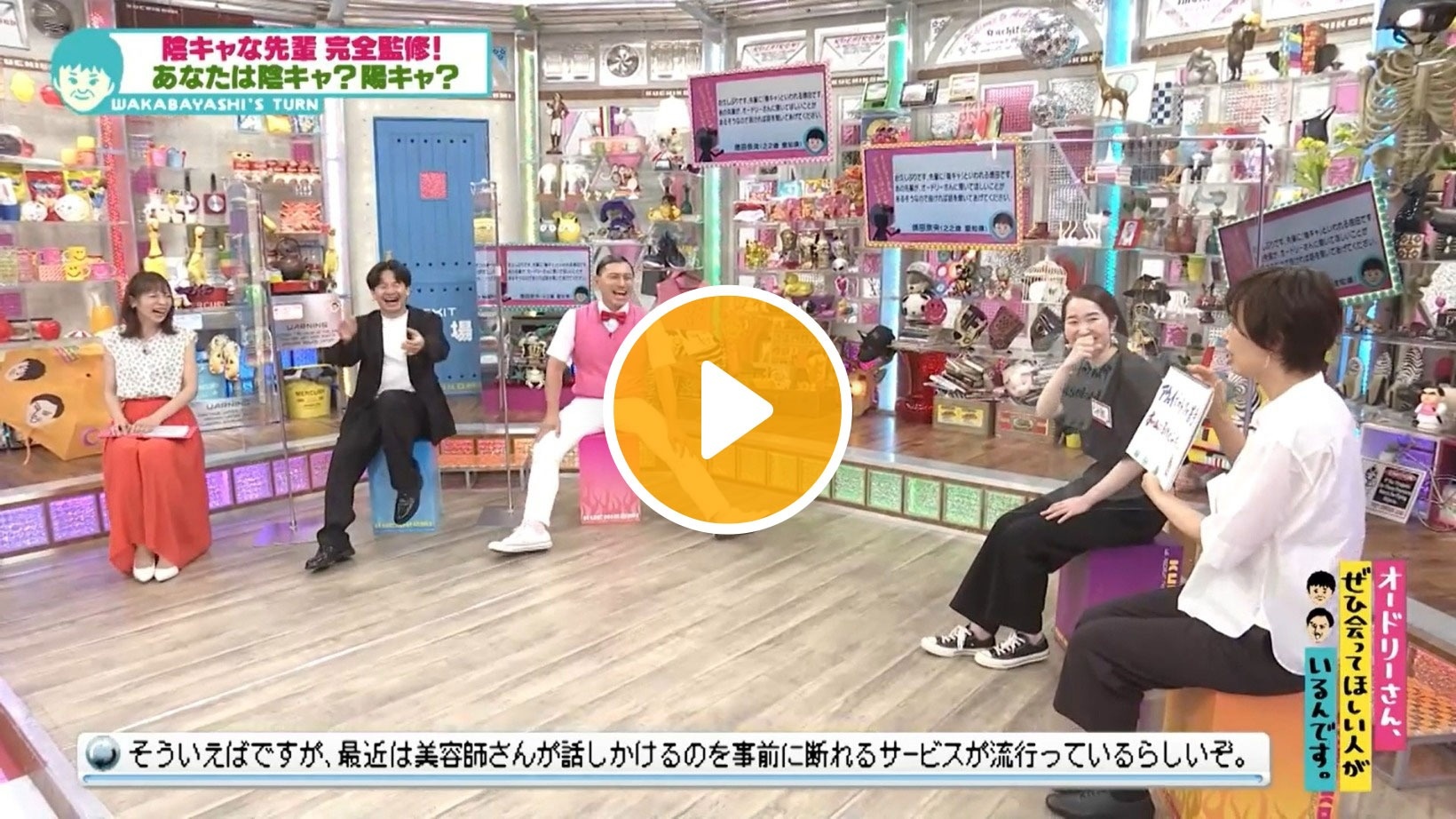 Locipoで動画を見る