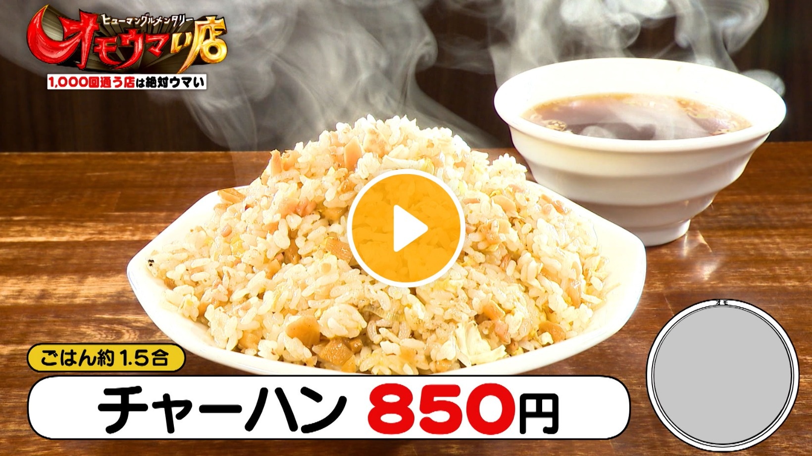 Locipoで動画を見る