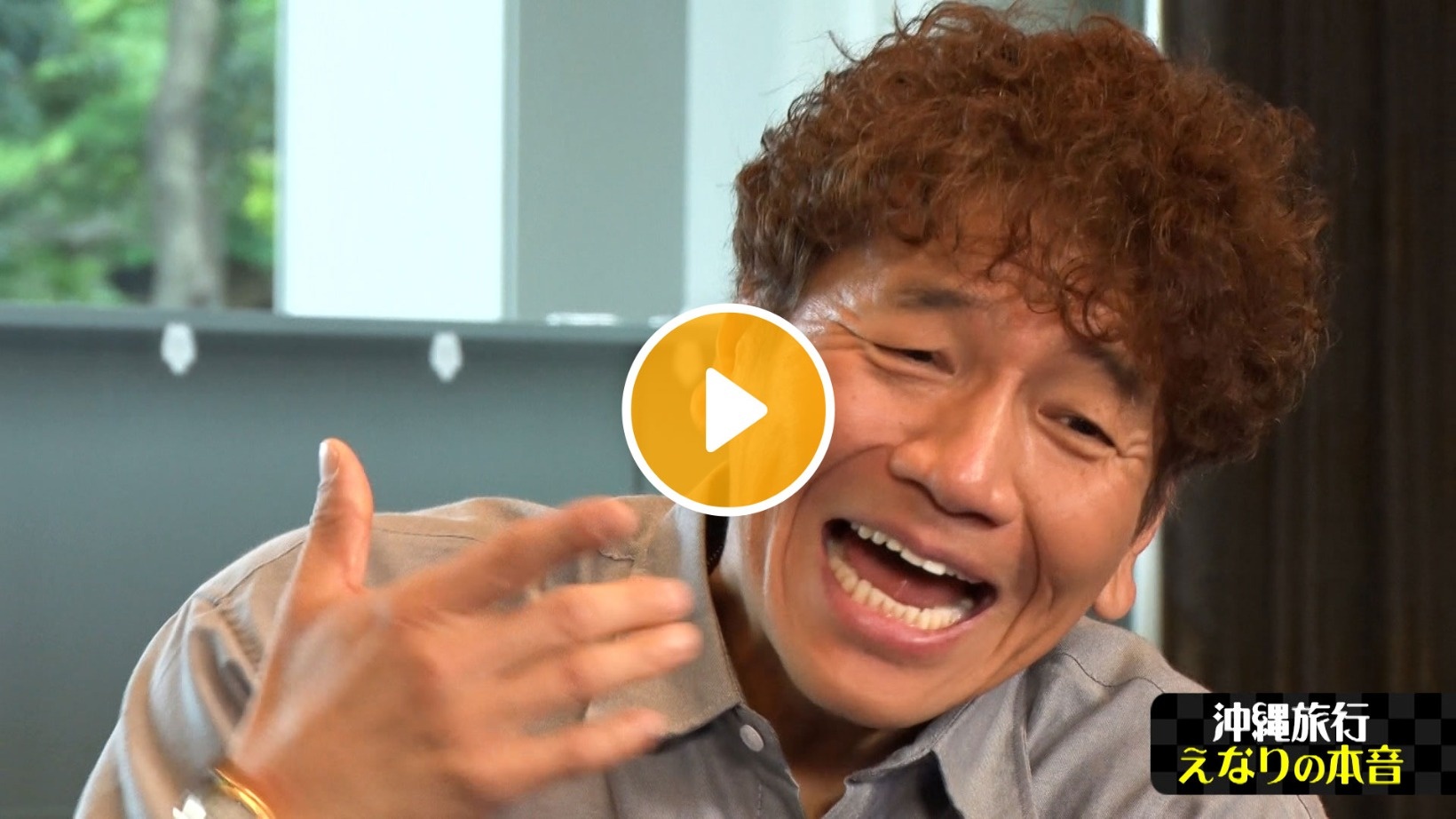 Locipoで動画を見る