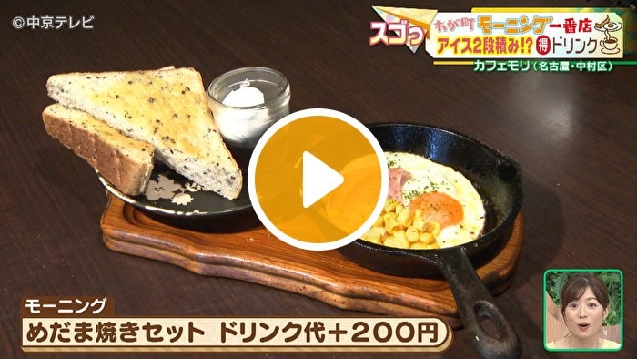 Locipoで動画を見る