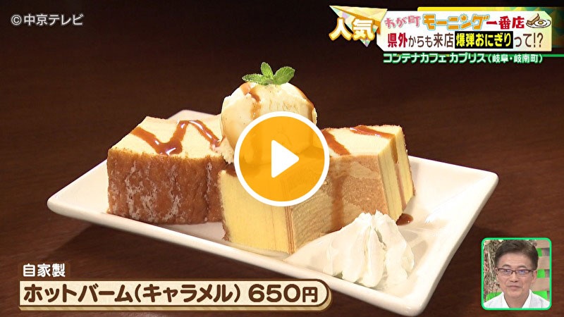 Locipoで動画を見る