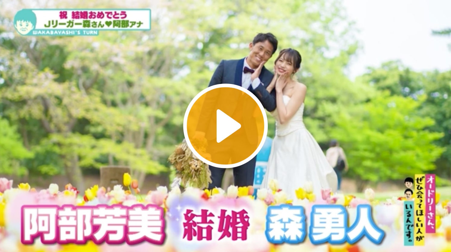 Locipoで動画を見る