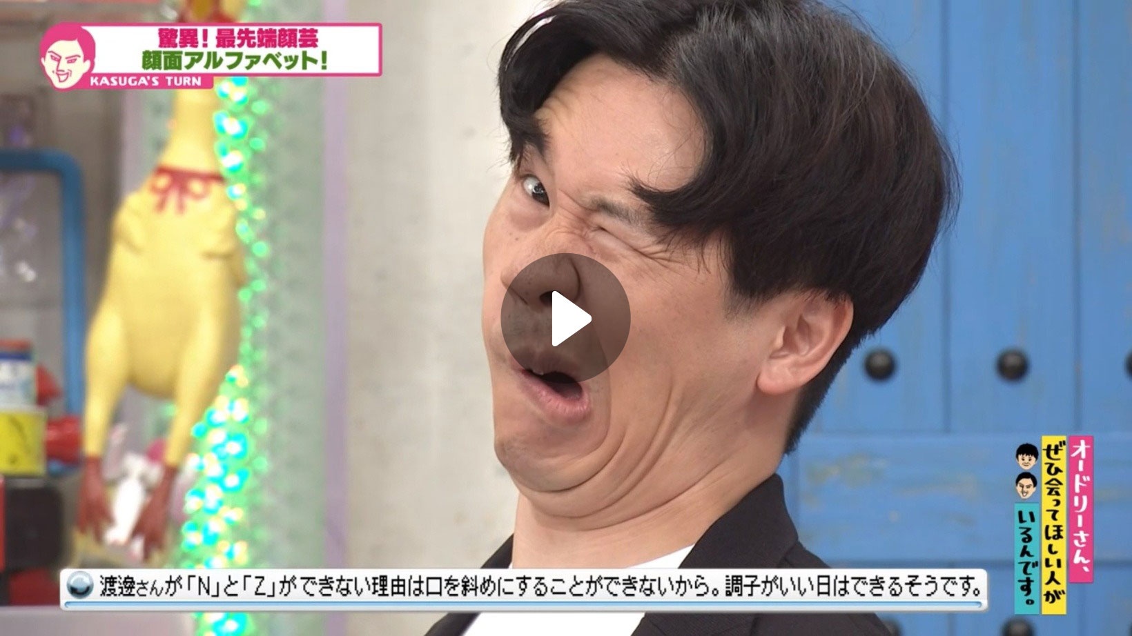 Locipoで動画を見る