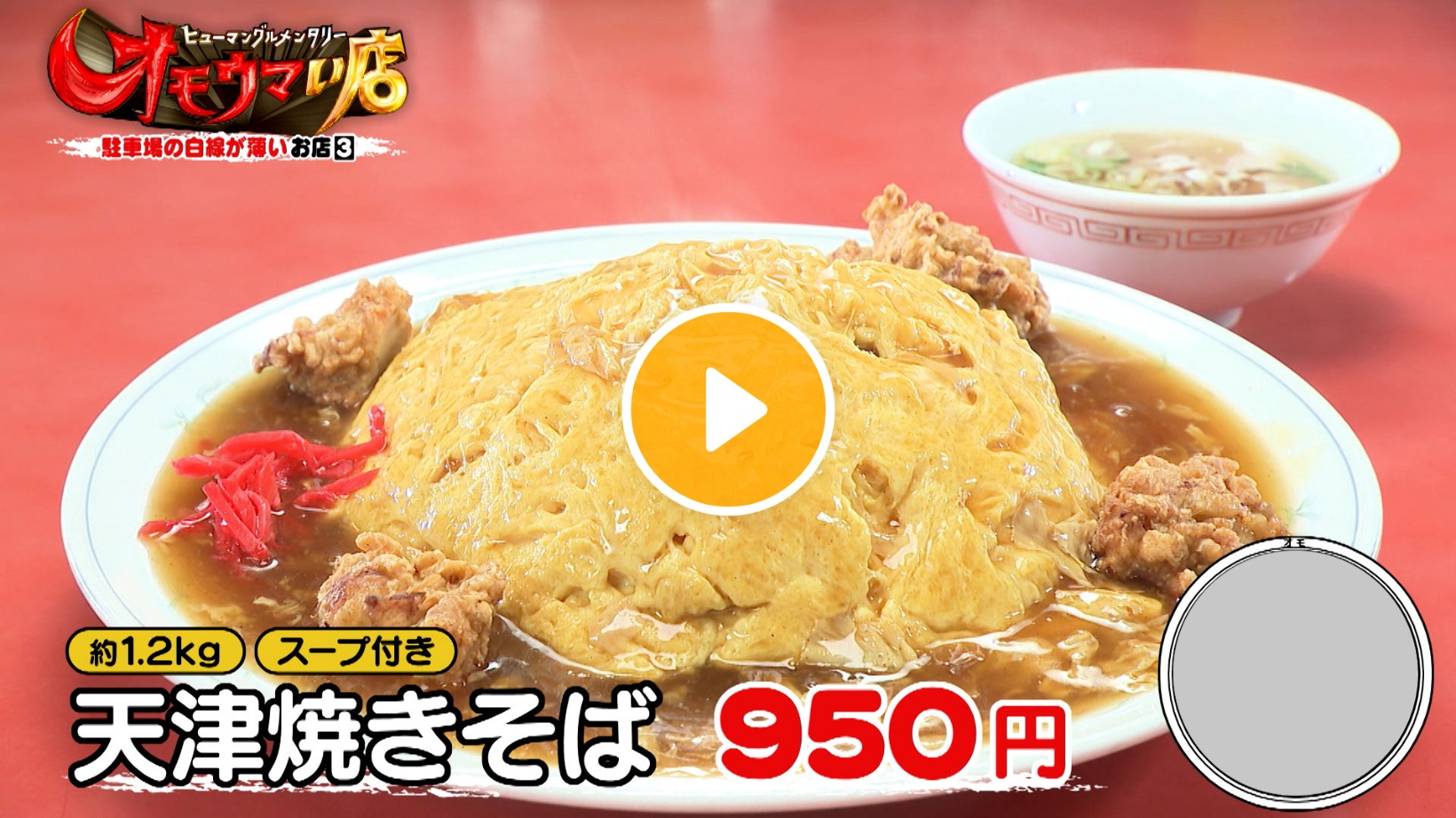 Locipoで動画を見る