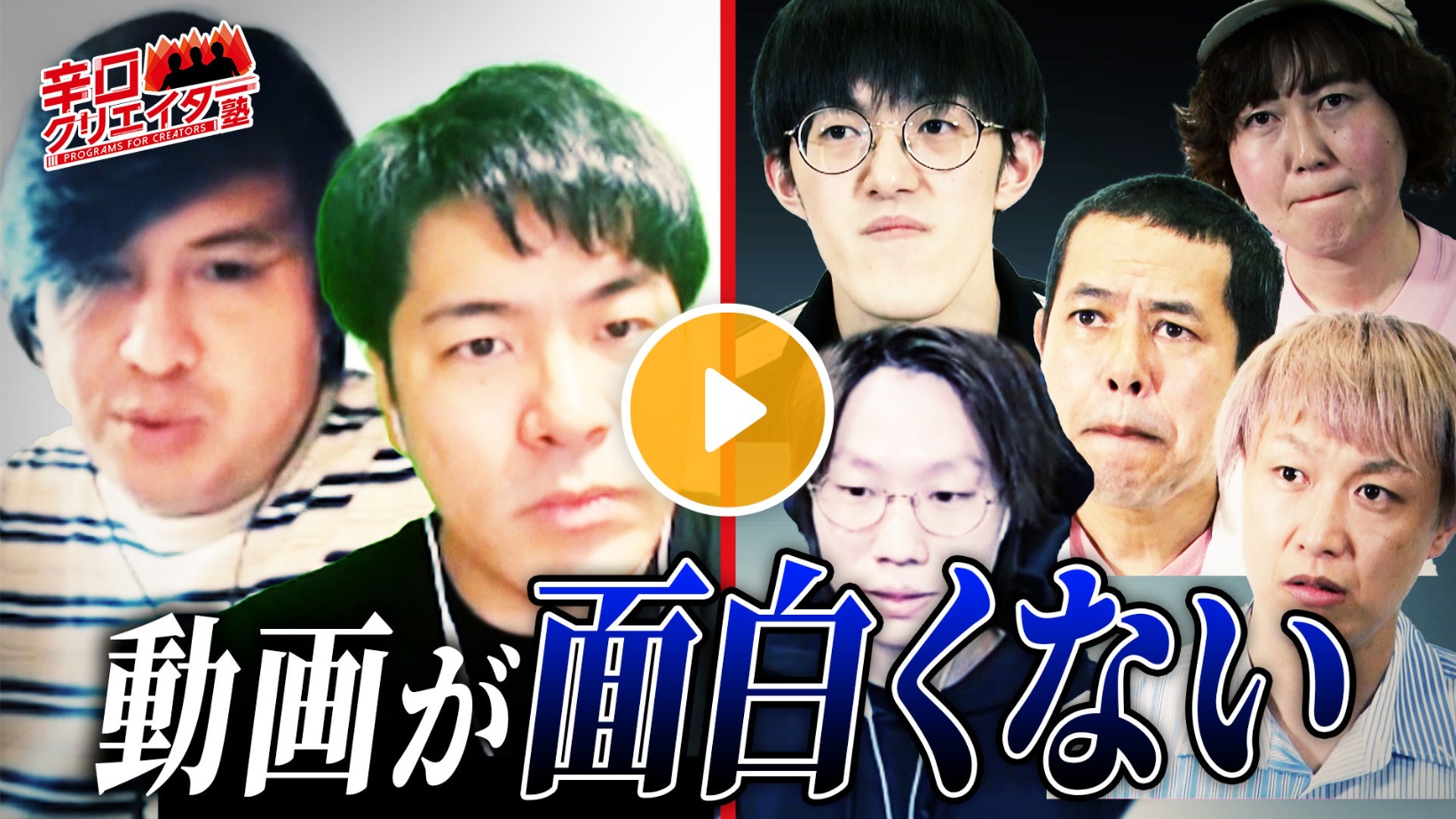 Locipoで動画を見る