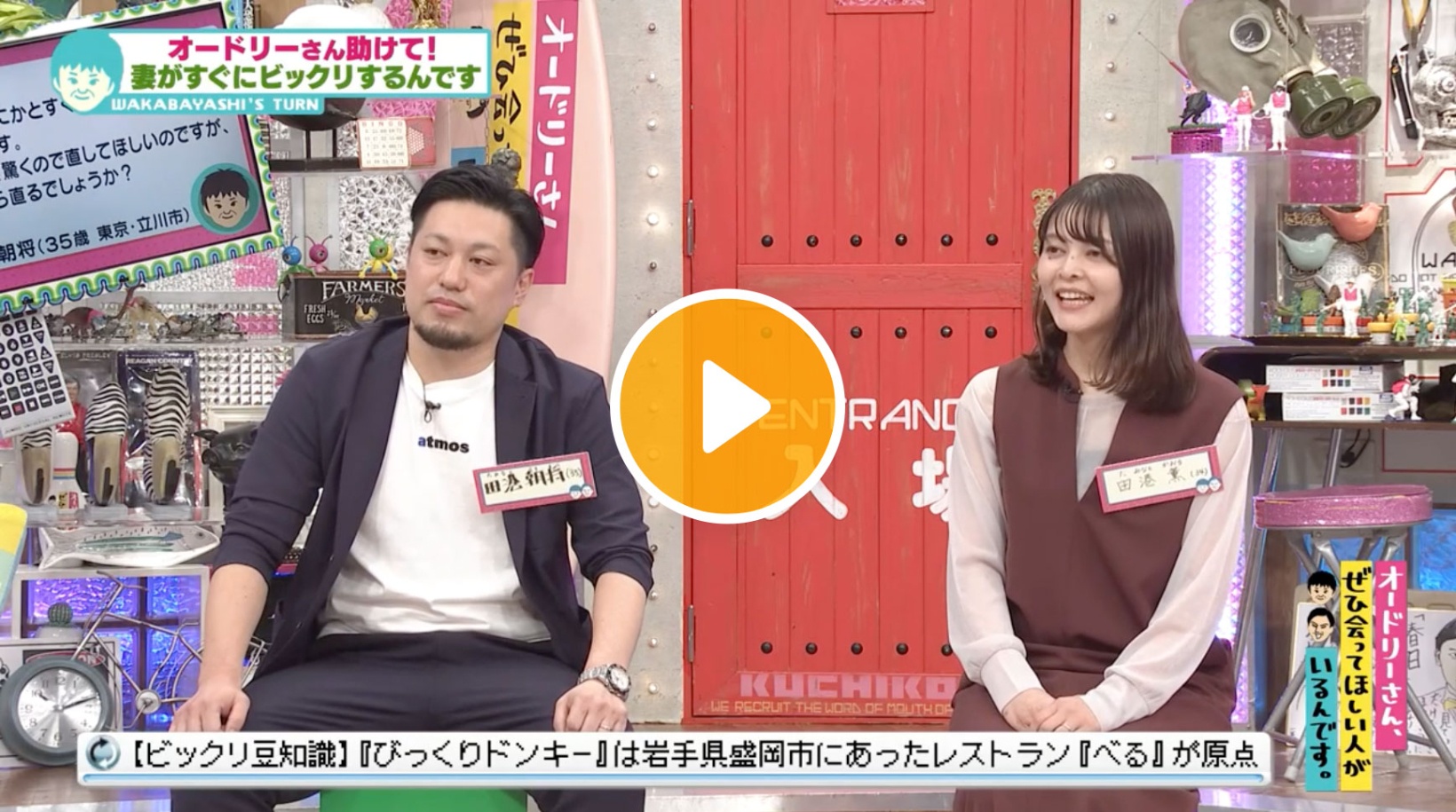 Locipoで動画を見る