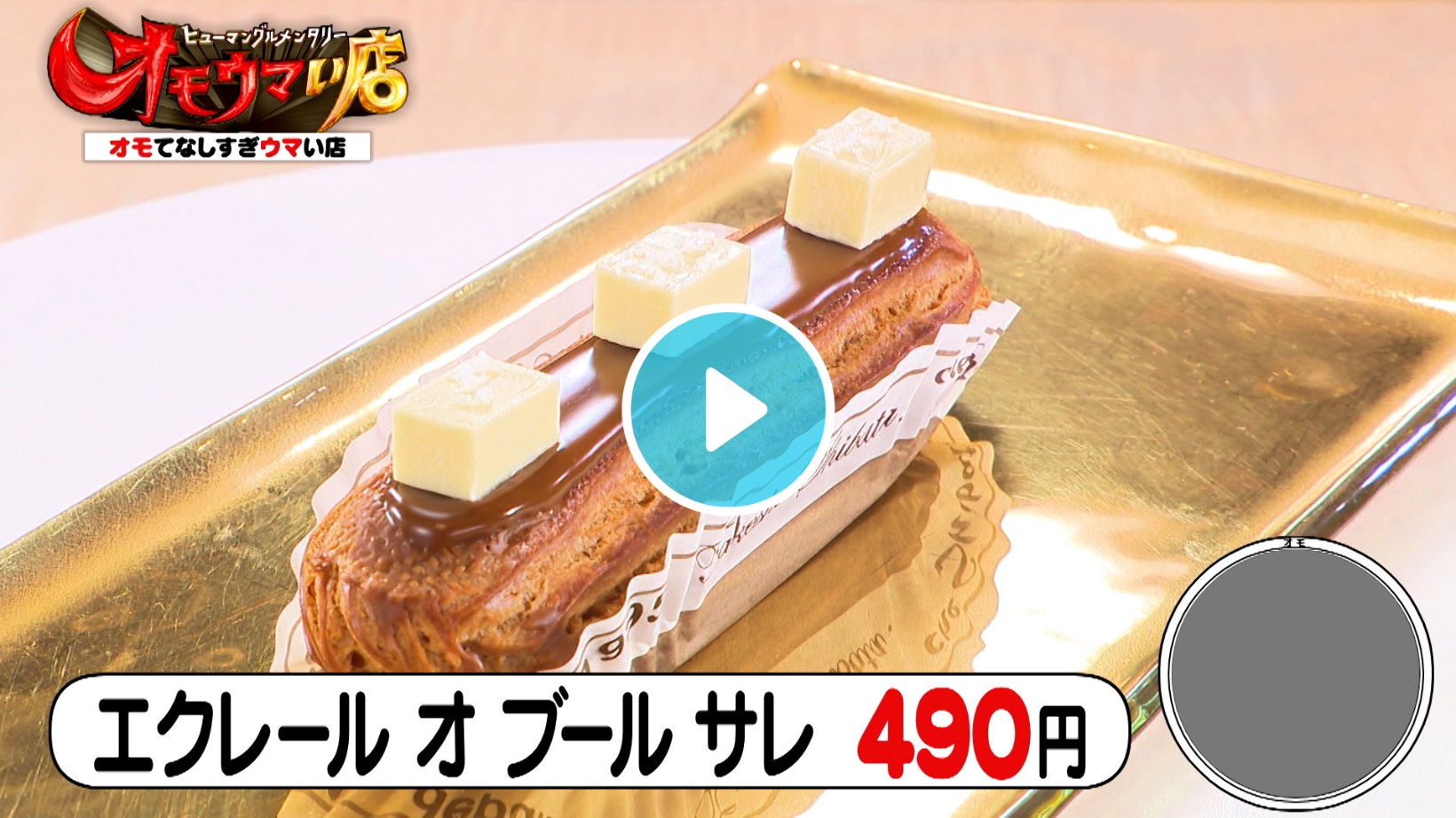 Locipoで動画を見る