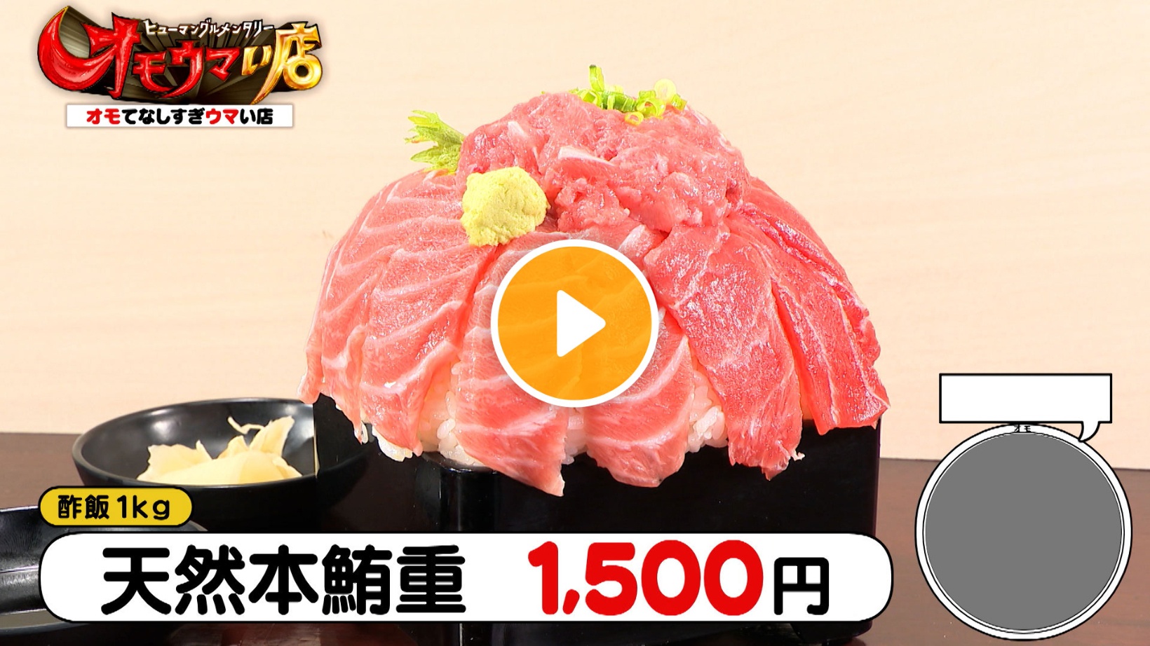 Locipoで動画を見る