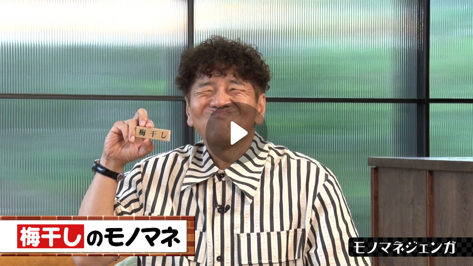 Locipoで動画を見る