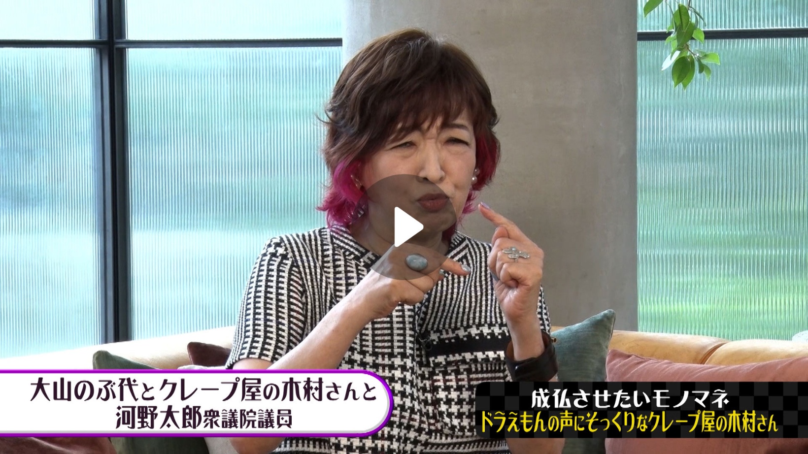 Locipoで動画を見る