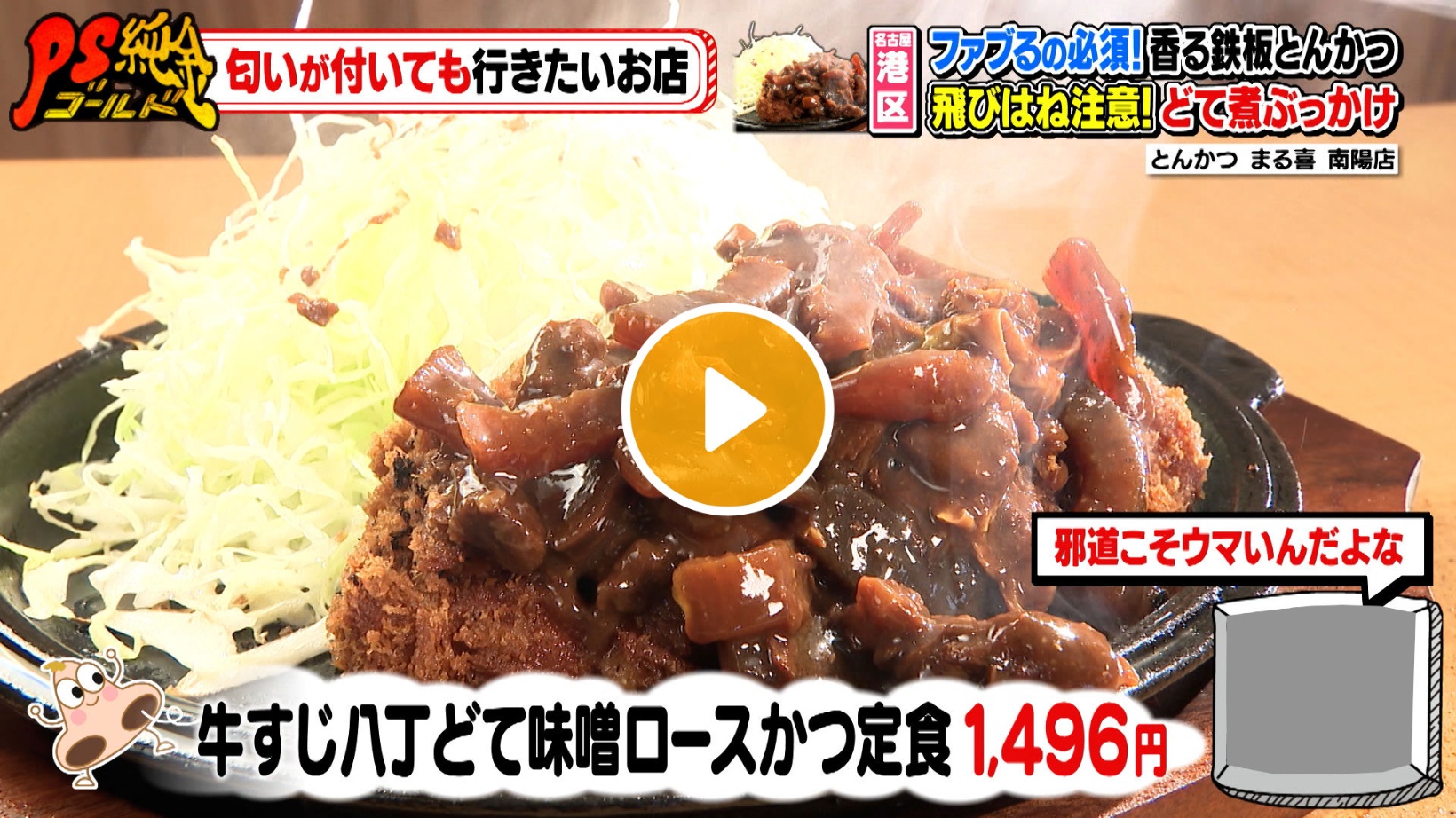 Locipoで動画を見る