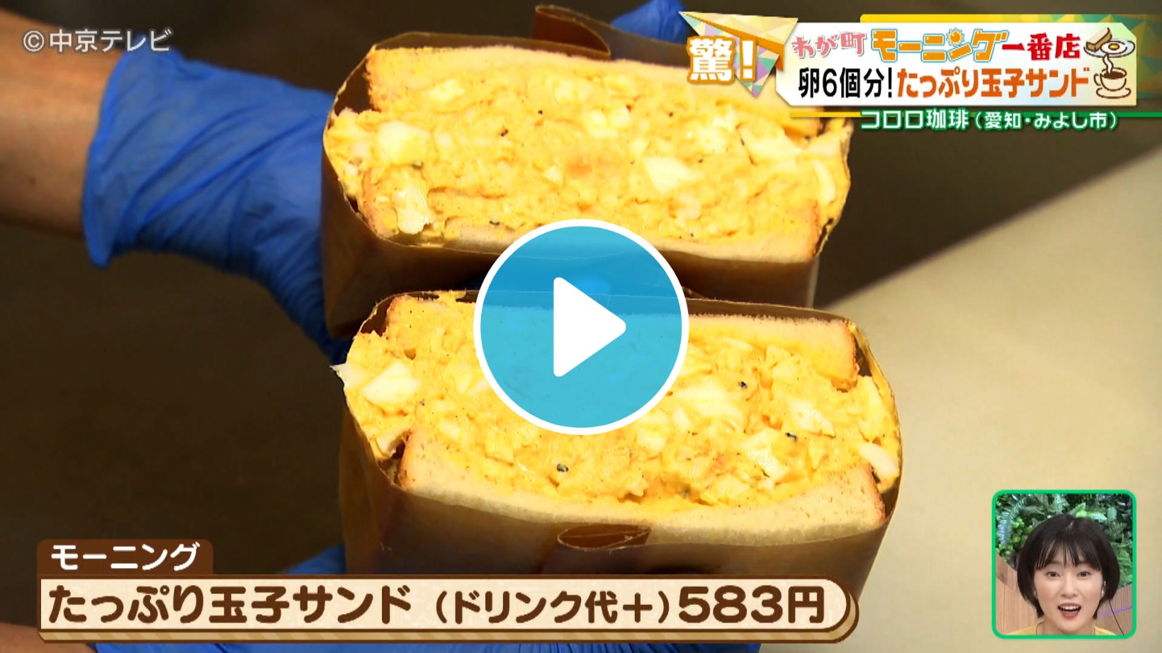 Locipoで動画を見る