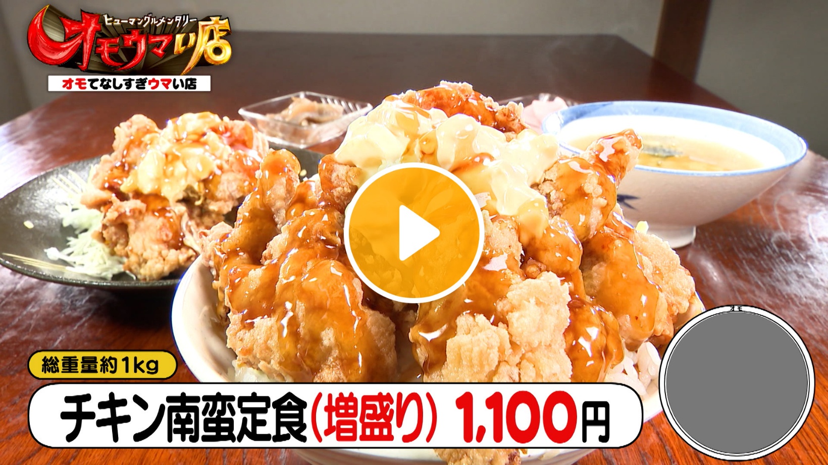 Locipoで動画を見る