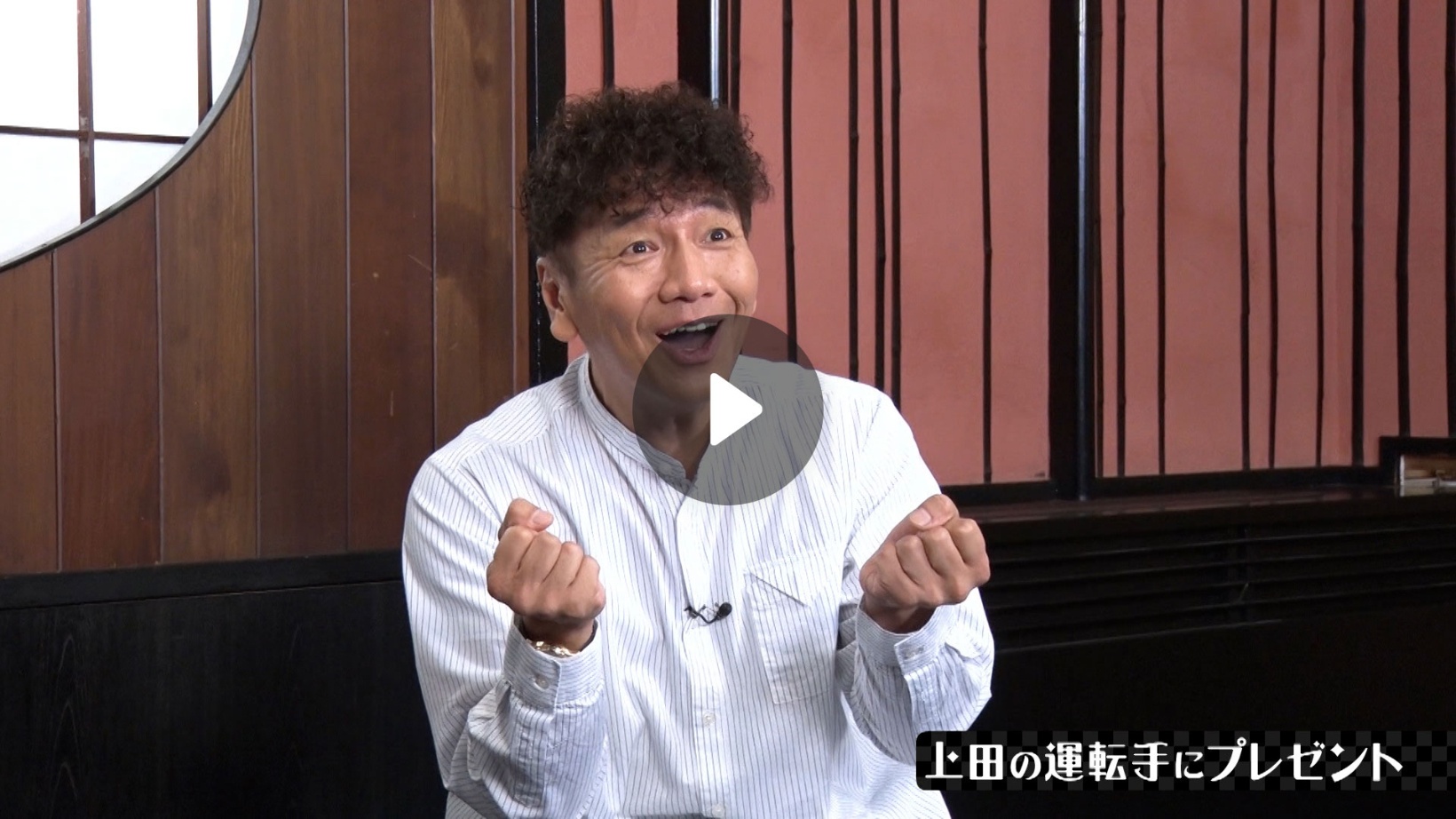 Locipoで動画を見る