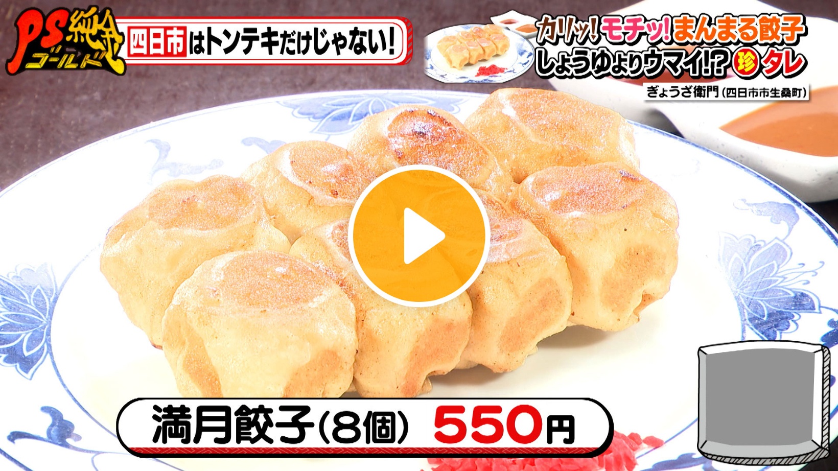 Locipoで動画を見る